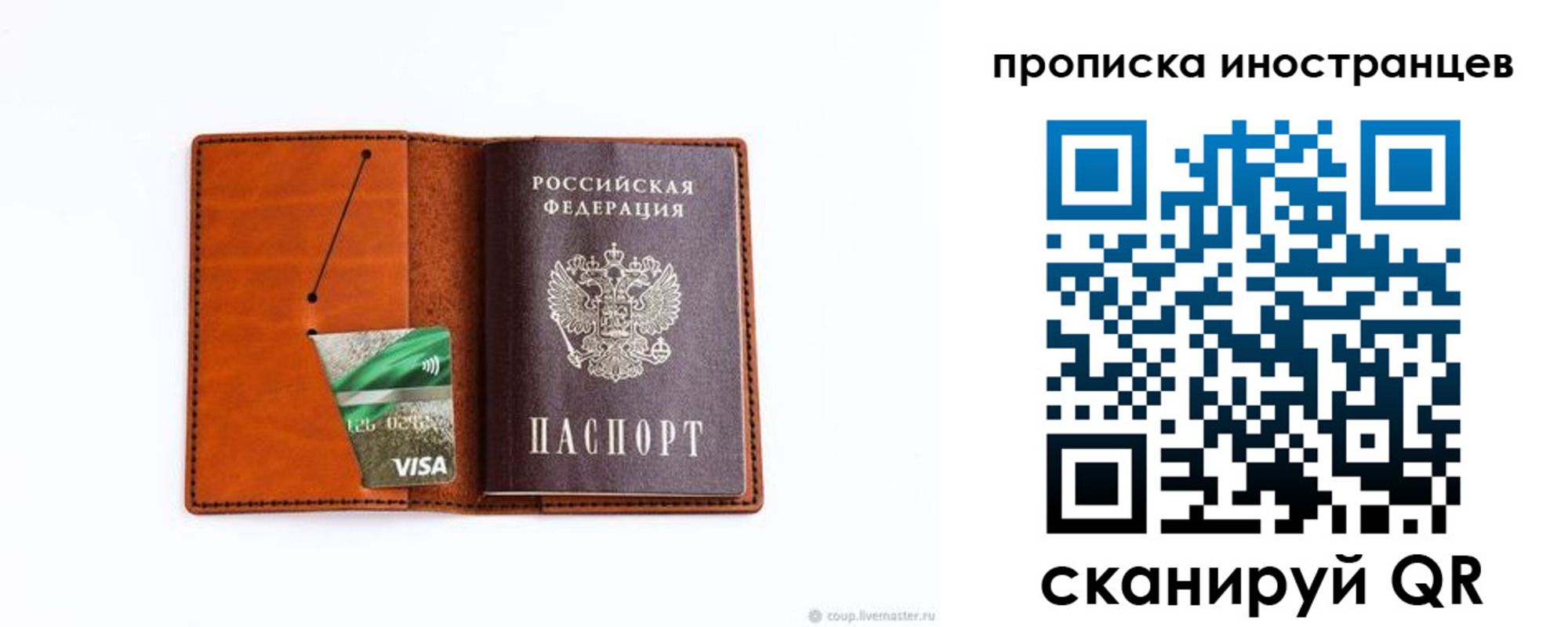 форма 3 в Балахне