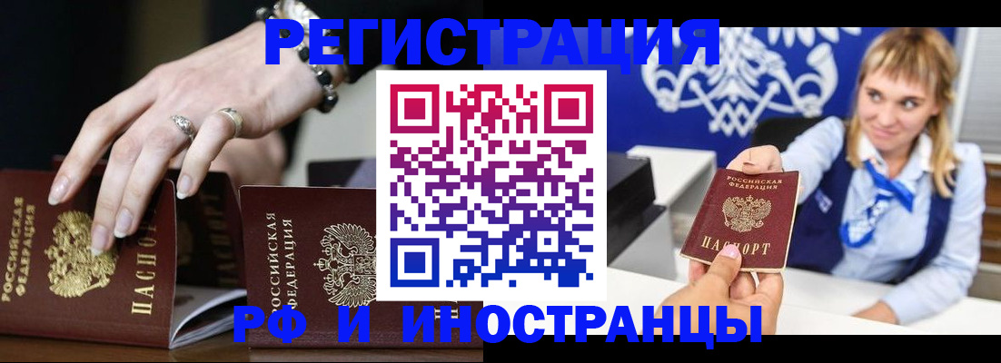 пропишу в квартире в Балахне