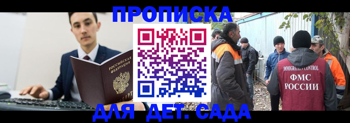 пропишу в квартире в Балахне